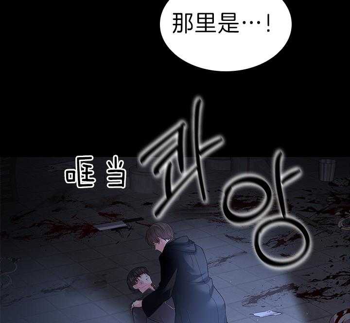 第99话_想再见到殿下58