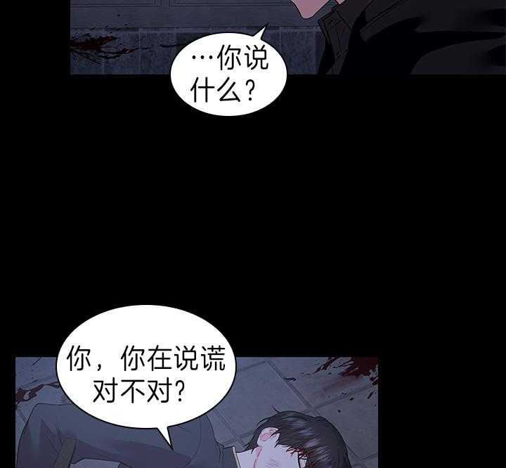 第98话_得除掉脏东西1