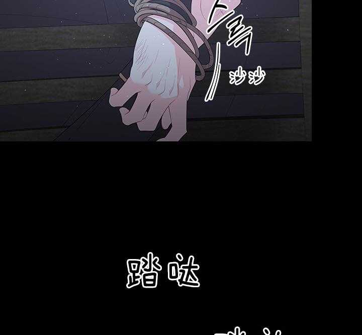 第98话_得除掉脏东西10