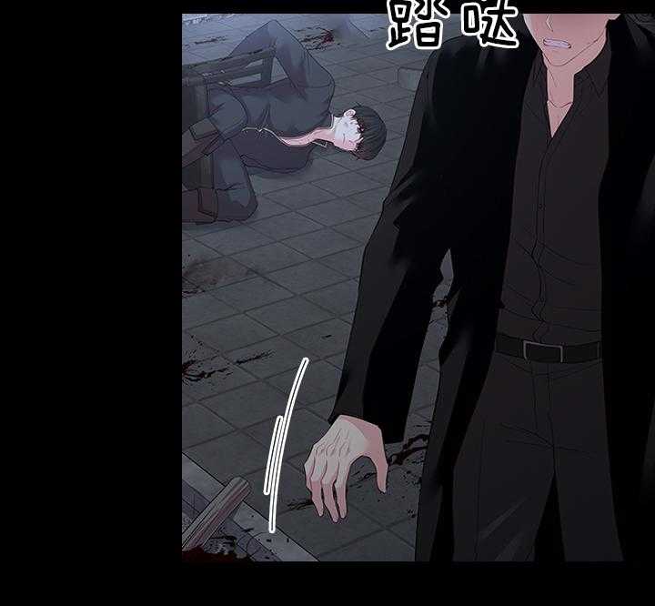 第98话_得除掉脏东西11