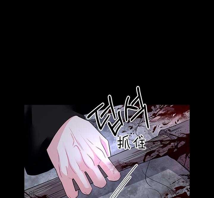 第98话_得除掉脏东西12