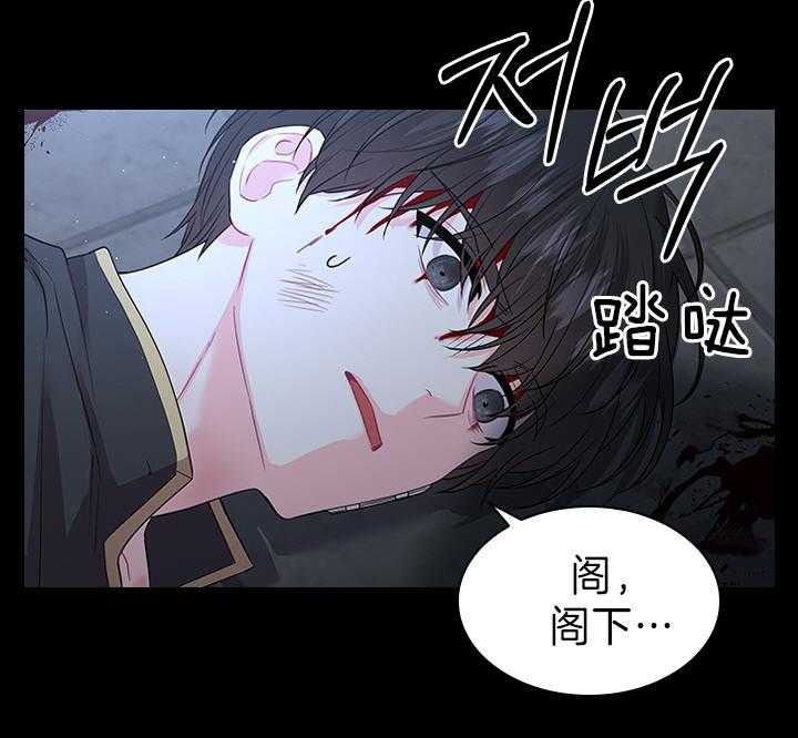 第98话_得除掉脏东西16