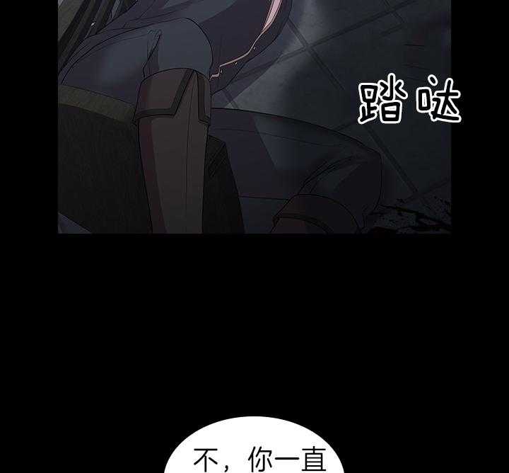 第98话_得除掉脏东西18