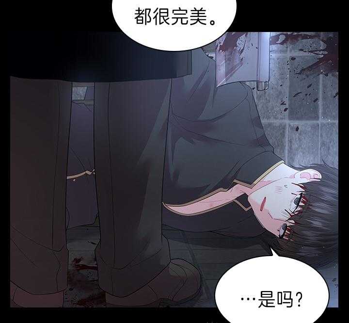 第98话_得除掉脏东西19