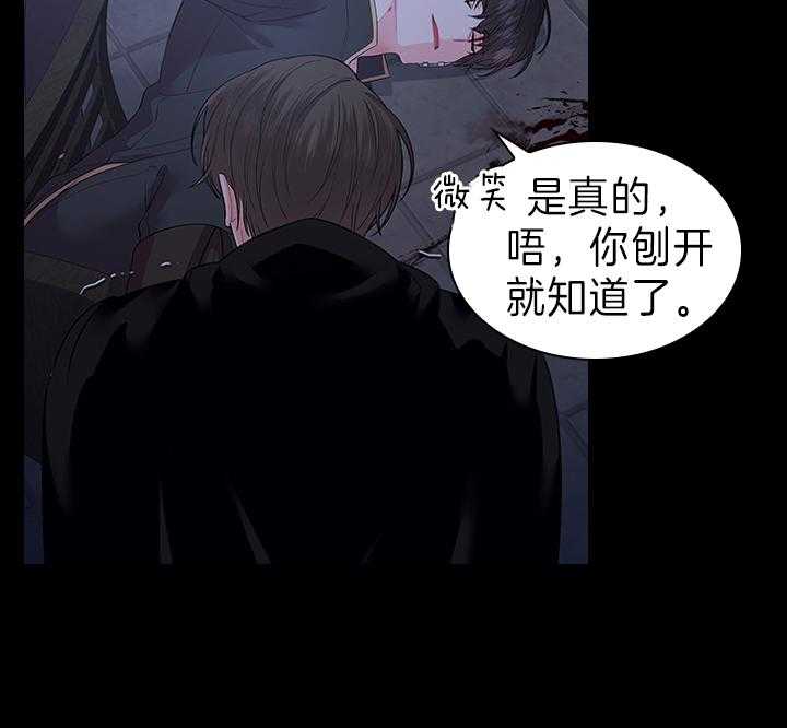 第98话_得除掉脏东西2