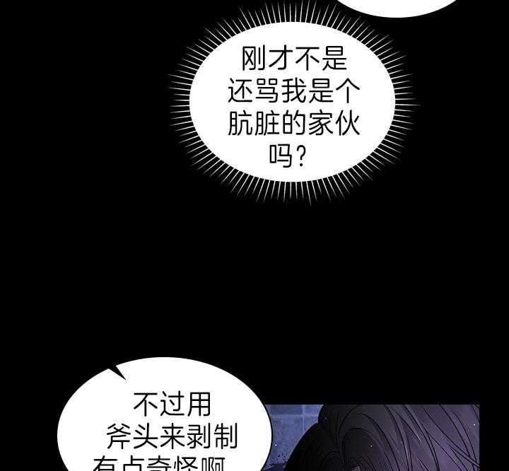 第98话_得除掉脏东西20