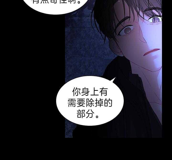 第98话_得除掉脏东西21
