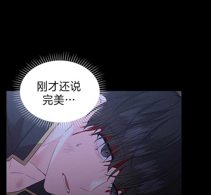 第98话_得除掉脏东西22