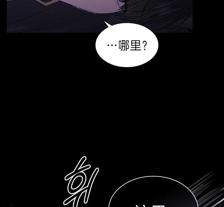 第98话_得除掉脏东西23