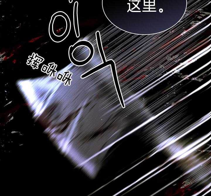 第98话_得除掉脏东西24