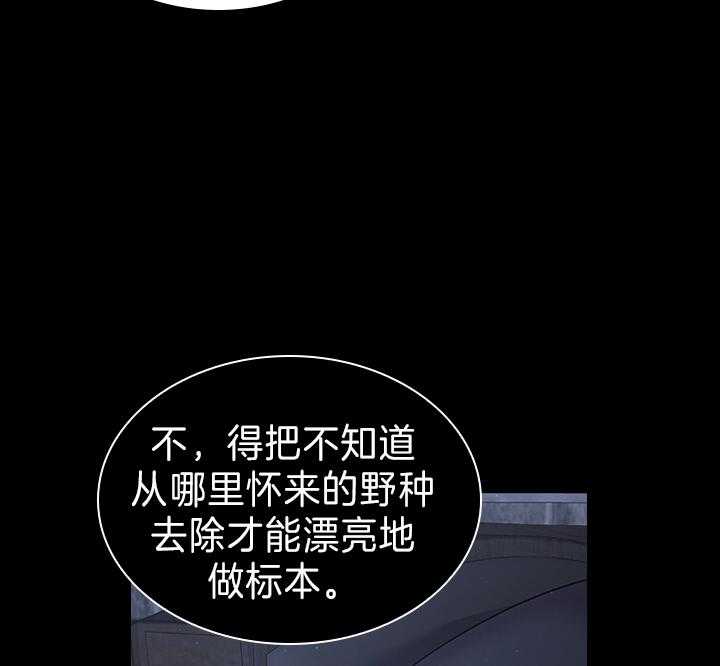 第98话_得除掉脏东西29