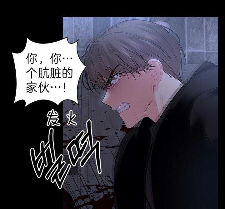 第98话_得除掉脏东西3
