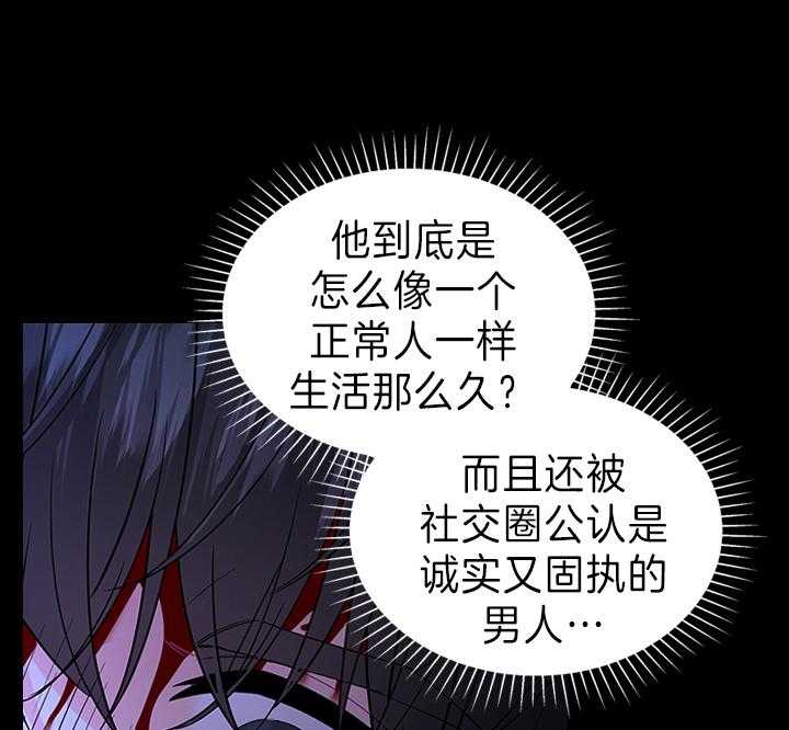 第98话_得除掉脏东西31