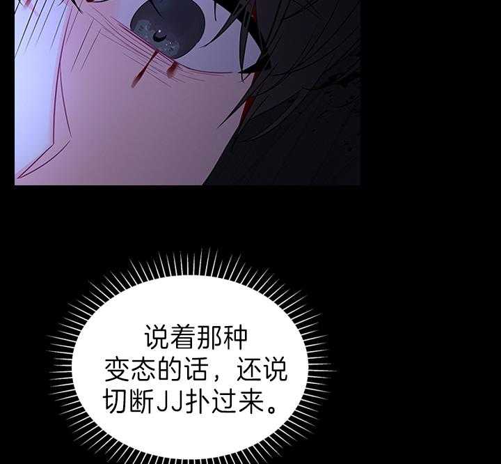第98话_得除掉脏东西32