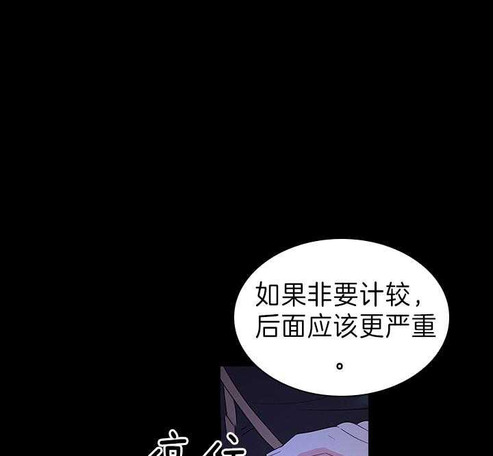 第98话_得除掉脏东西34