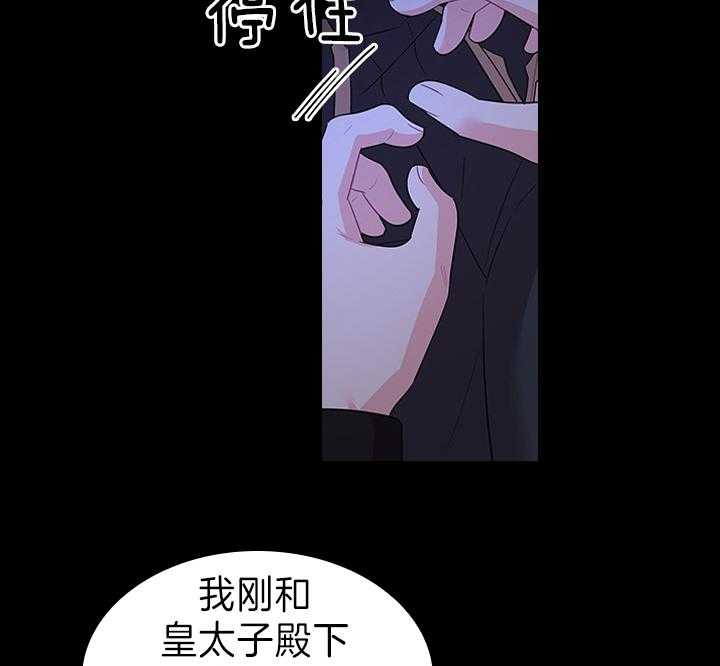 第98话_得除掉脏东西35
