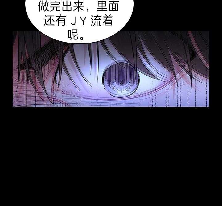 第98话_得除掉脏东西36