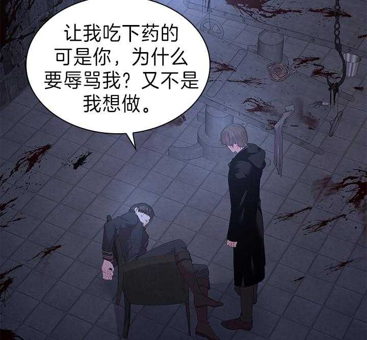 第98话_得除掉脏东西5