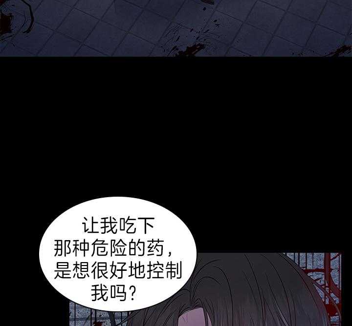 第98话_得除掉脏东西6