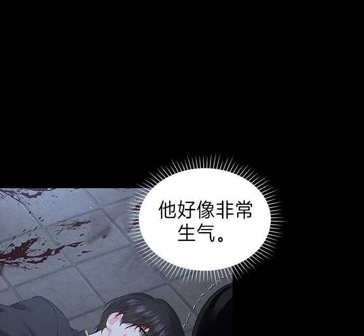 第98话_得除掉脏东西8