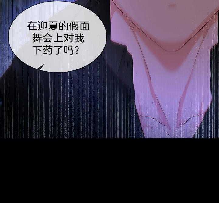 第97话_怀了孩子10