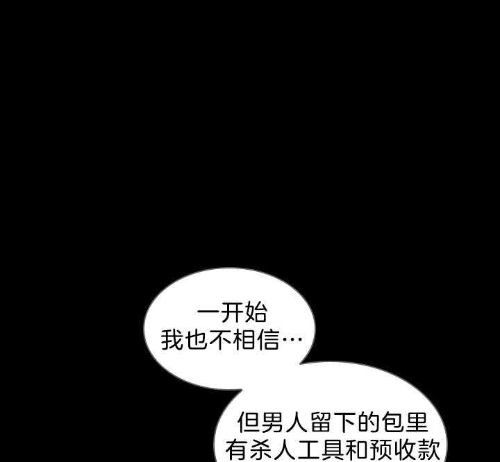 第97话_怀了孩子12