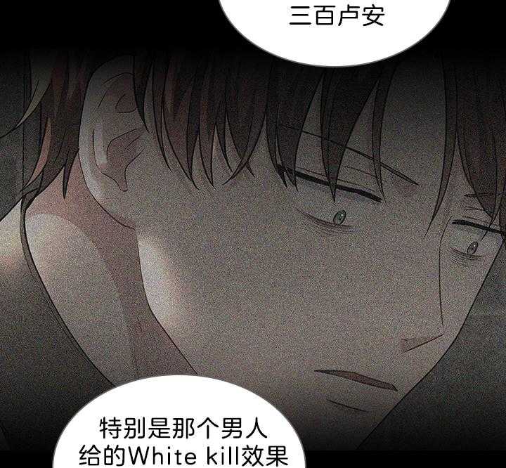 第97话_怀了孩子13