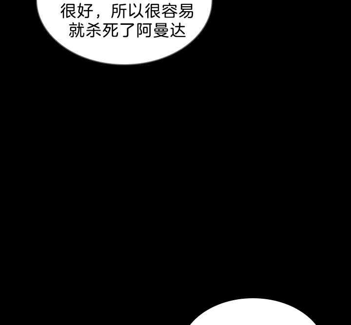 第97话_怀了孩子14