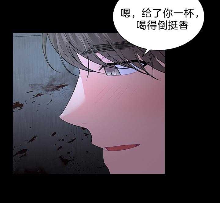 第97话_怀了孩子15