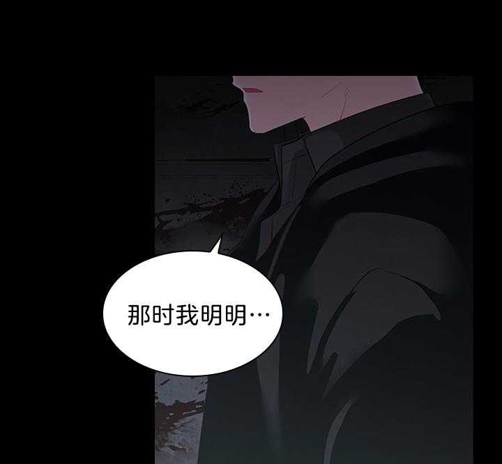 第97话_怀了孩子16