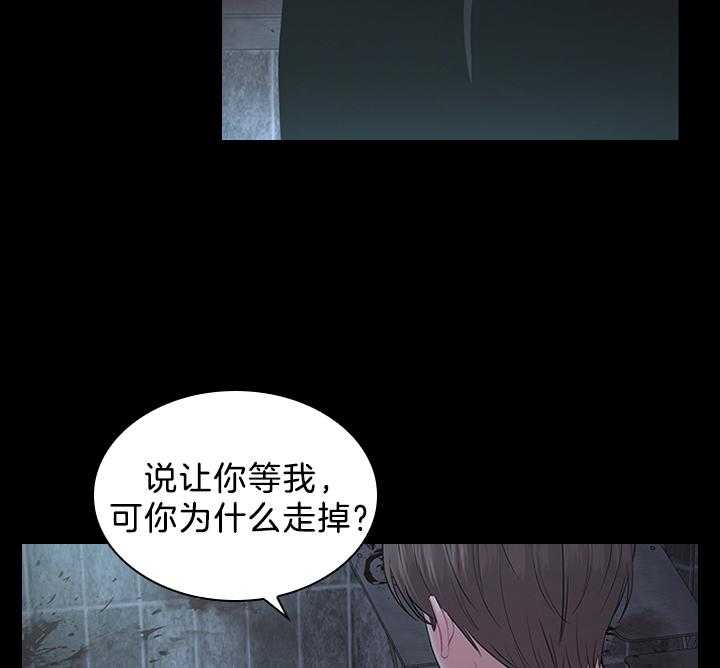第97话_怀了孩子17