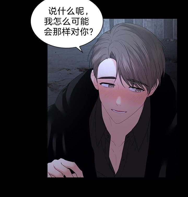 第97话_怀了孩子2