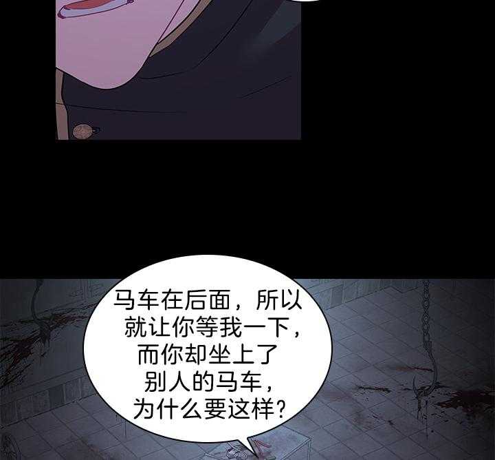 第97话_怀了孩子20