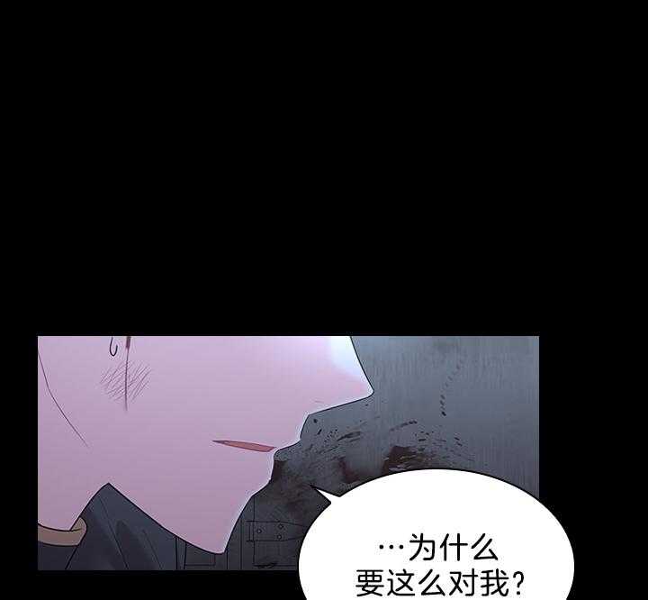 第97话_怀了孩子22