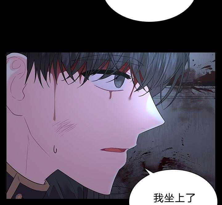 第97话_怀了孩子23