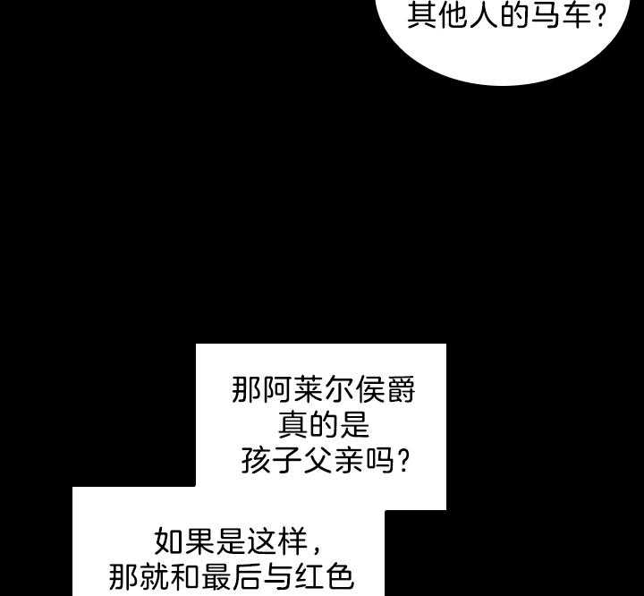 第97话_怀了孩子24
