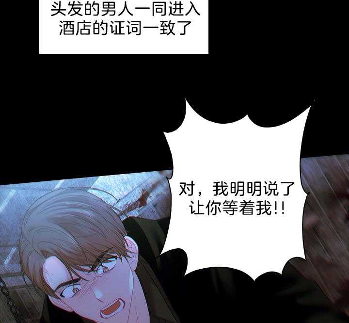第97话_怀了孩子25