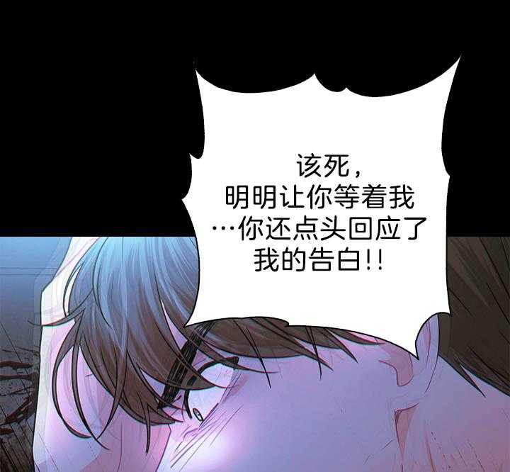 第97话_怀了孩子27