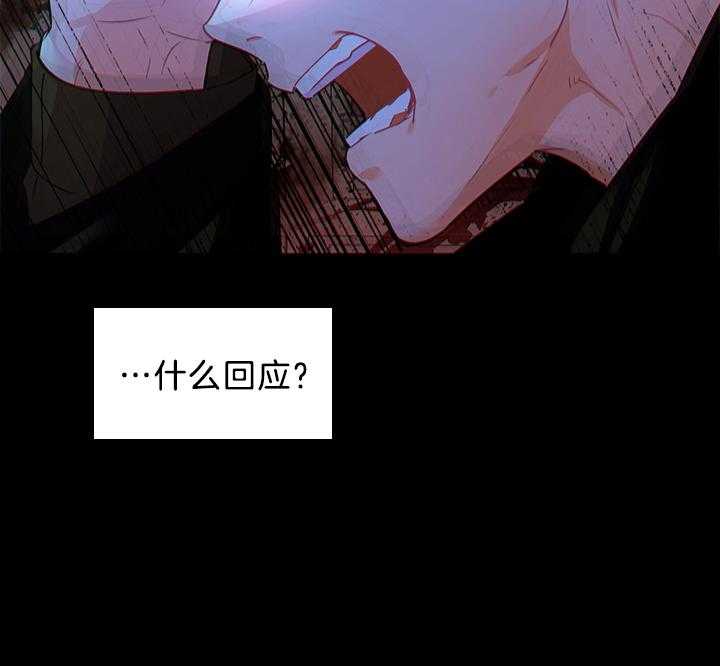 第97话_怀了孩子28