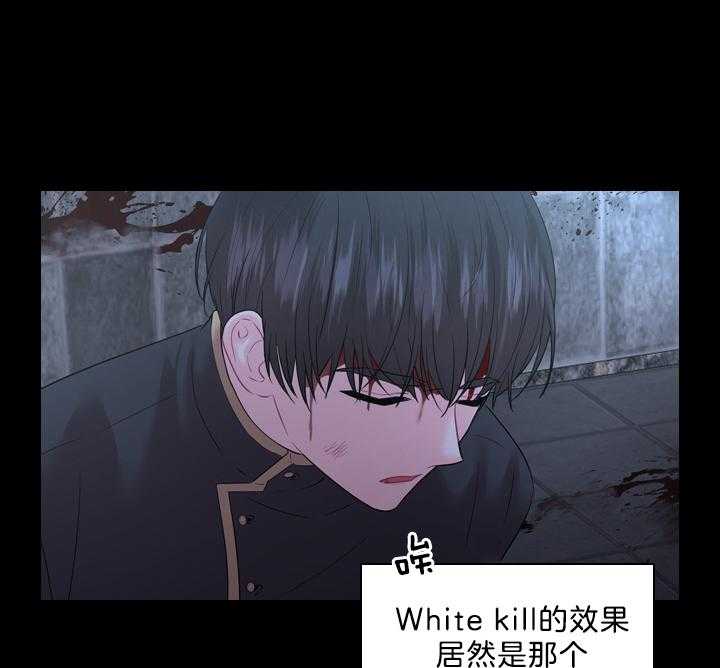 第97话_怀了孩子29