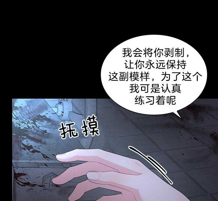 第97话_怀了孩子3