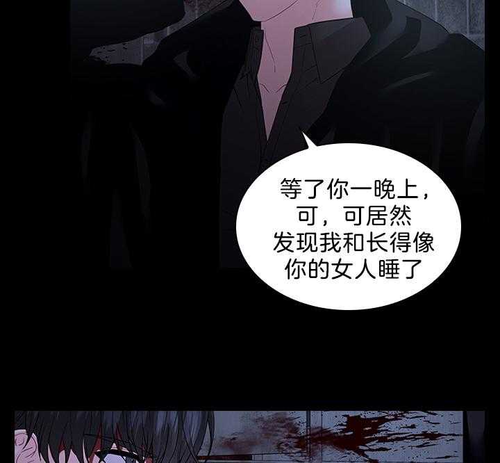 第97话_怀了孩子31