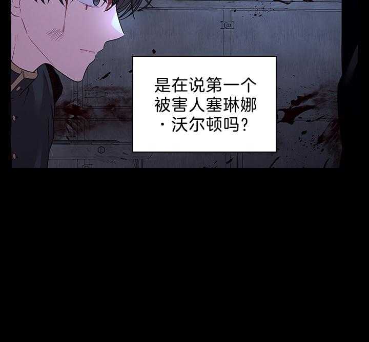 第97话_怀了孩子32