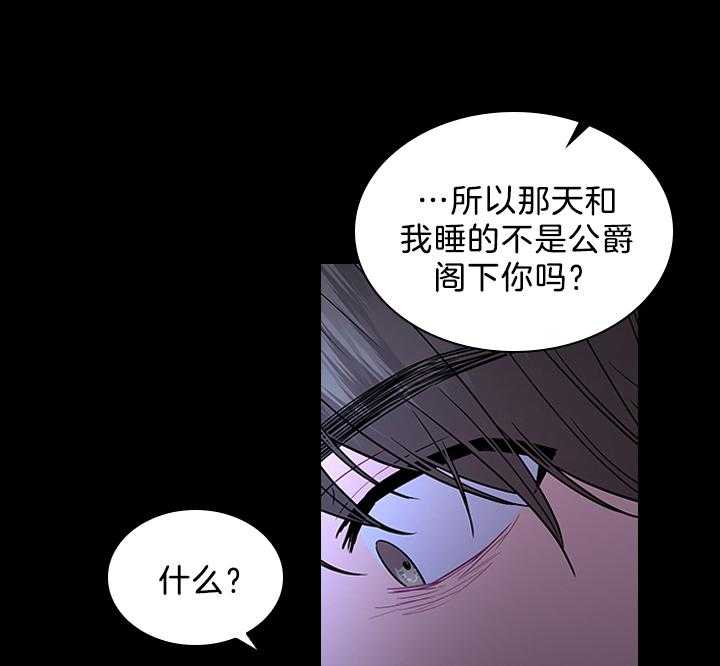 第97话_怀了孩子33