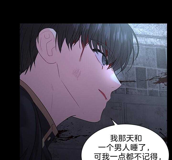 第97话_怀了孩子35