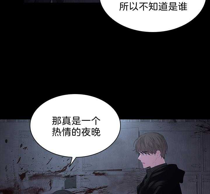 第97话_怀了孩子36