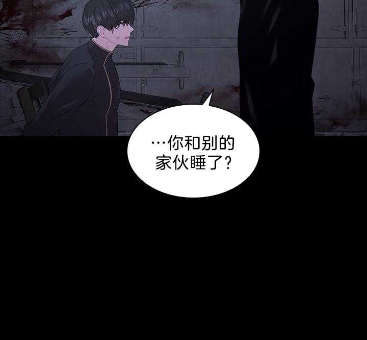 第97话_怀了孩子37