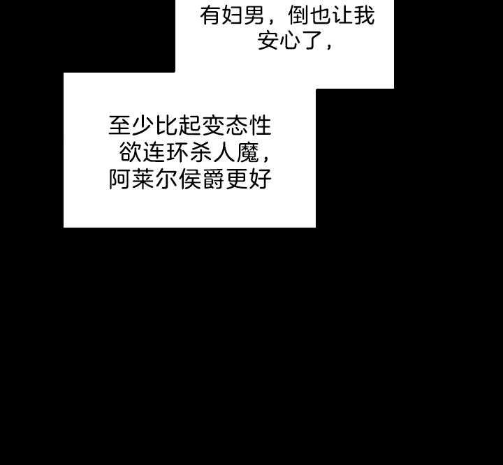 第97话_怀了孩子39