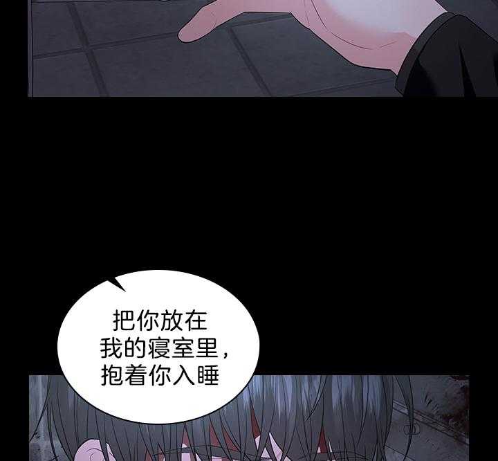 第97话_怀了孩子4