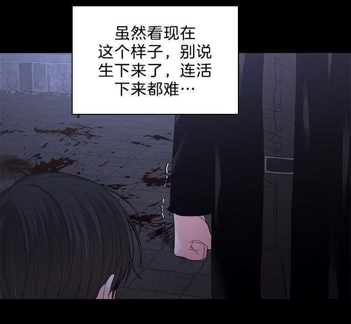 第97话_怀了孩子40